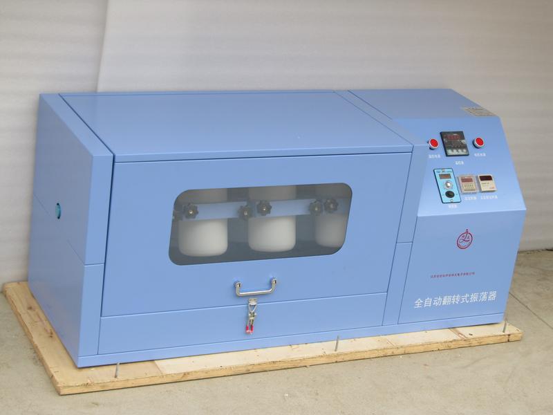 ZKF-W型全自動翻轉式振蕩器
